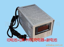 深圳美卡得科技充电器产品品鉴与选购指南